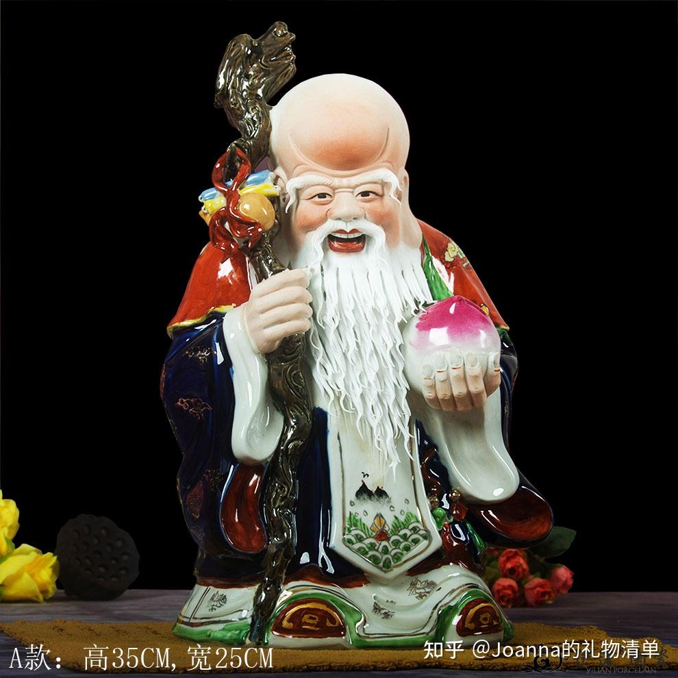 祝寿礼物 | 老人八十大寿送什么礼物好？妈妈八十大寿送什么礼物好？老人过寿送礼，寿礼送什么？老人祝寿礼物、祝寿送什么？贺寿礼物、寿礼推荐，老人 ...