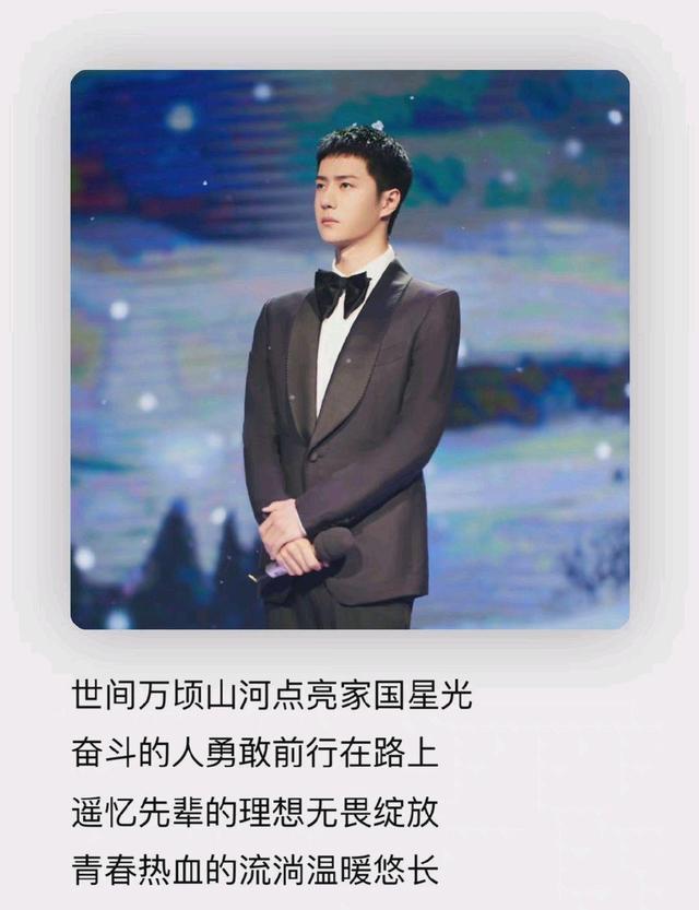 王一博正能量形象再出圈,登上《中国青年报》,新歌上线唱响青春