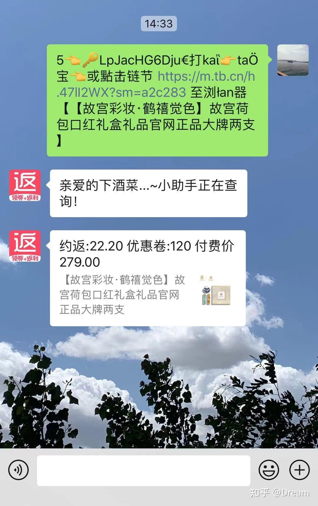 有沒有高額返利機器人推薦一個不要返利幾毛錢的那種