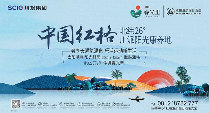 恰风华正茂 重走三线路｜跟随阳光的脚步，追忆激情燃烧的三线岁月