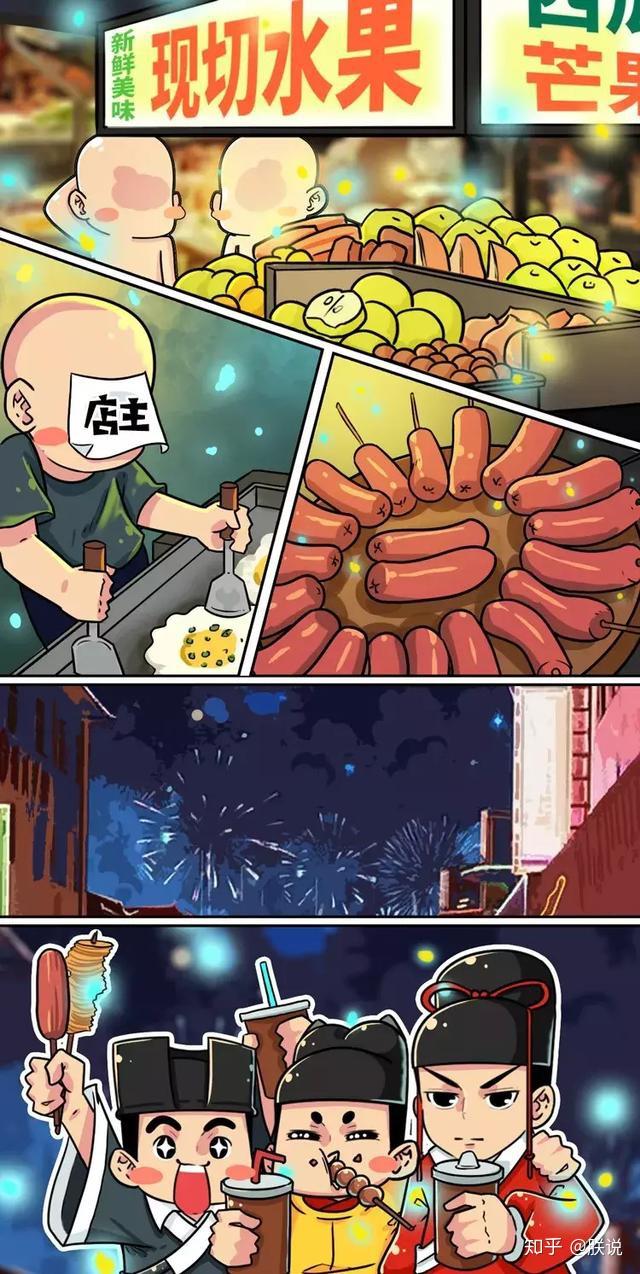 现代成年人的夜生活有多丰富古代夜市就有多野