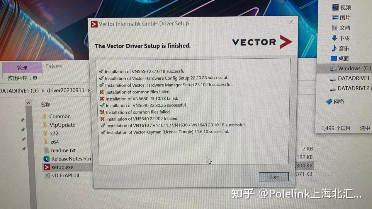 Vector Plus Drive Vector驱动安装问题解决方案 - 知乎