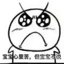 欸是什么意思 v2-e5736f7d4d9dfc56d2124135321fc7ad_b.jpg