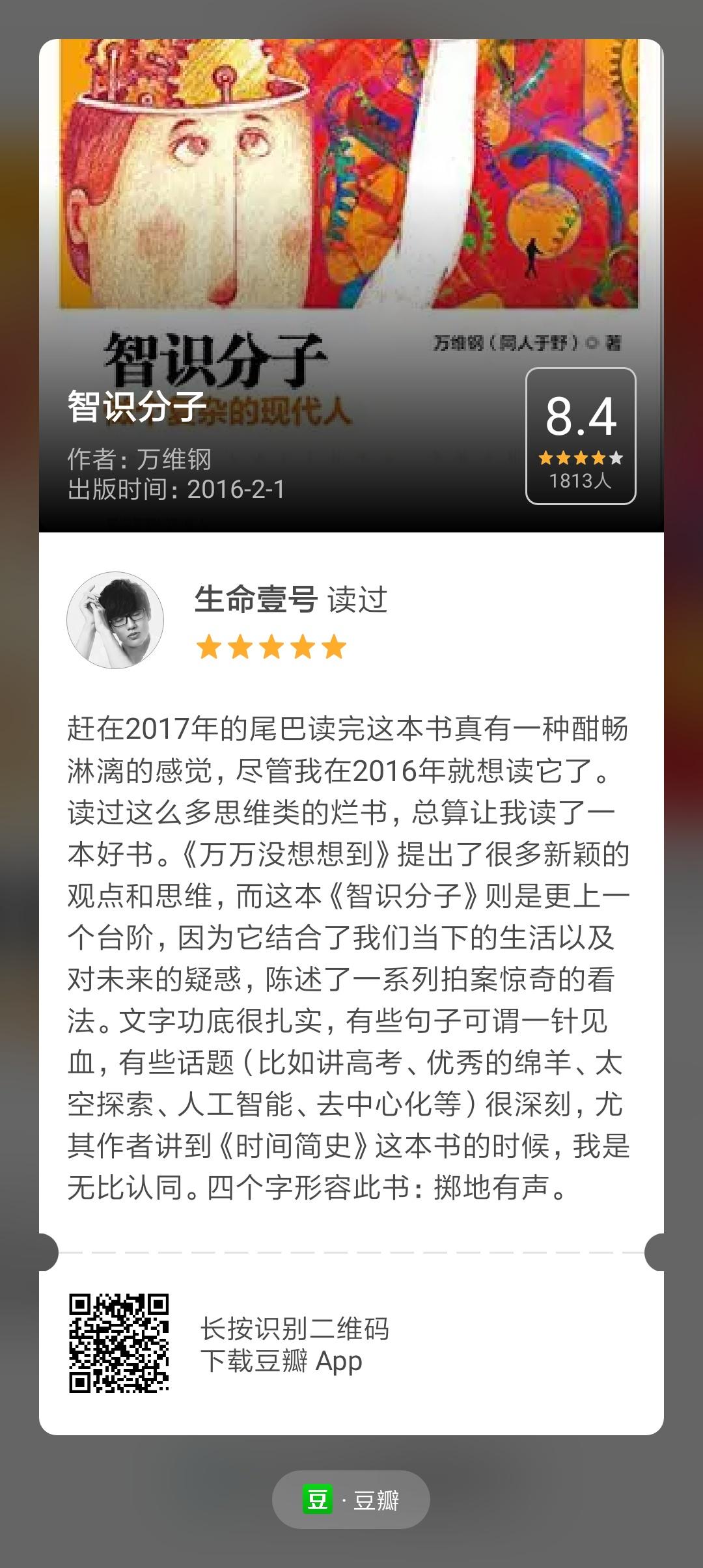 唯有清醒思考，方能明智行动 - 知乎