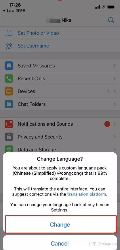 Telegram 中文设置 - 知乎