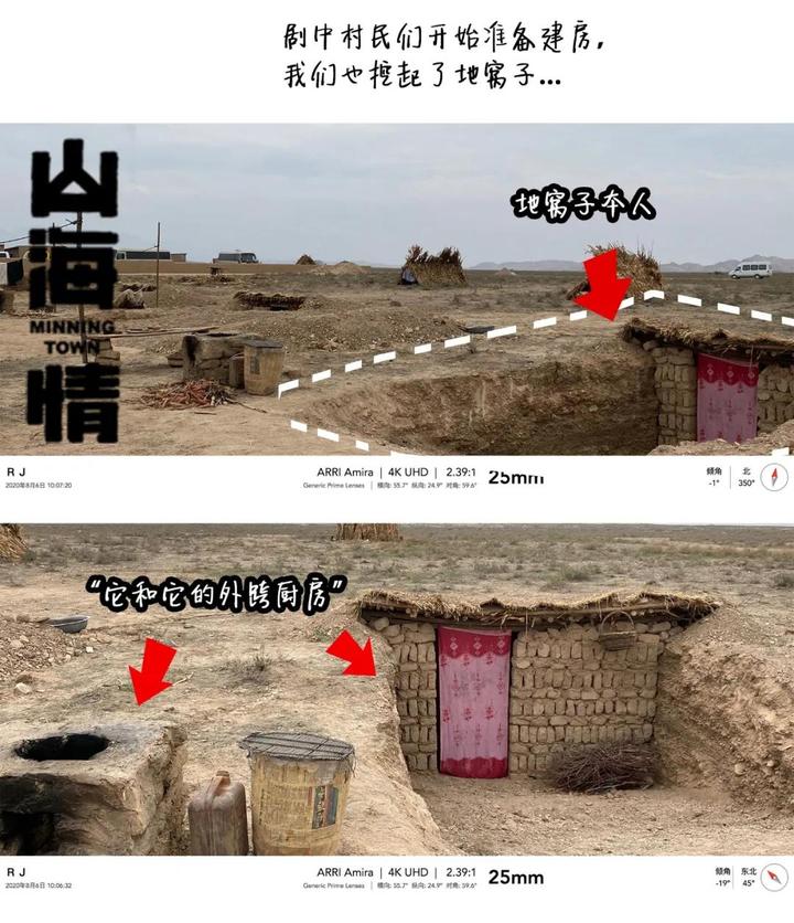 《山海情》人员口述:如何凭空建起一个金滩村 11 v2 e57cea940f7c15c7bd898927063349c2 720w