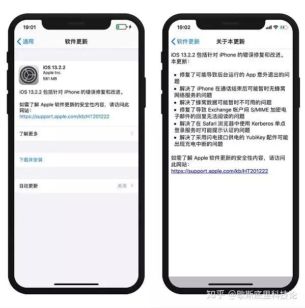 蘋果checkra1n越獄發佈最新進度丨ios14概念設計曝光丨資訊