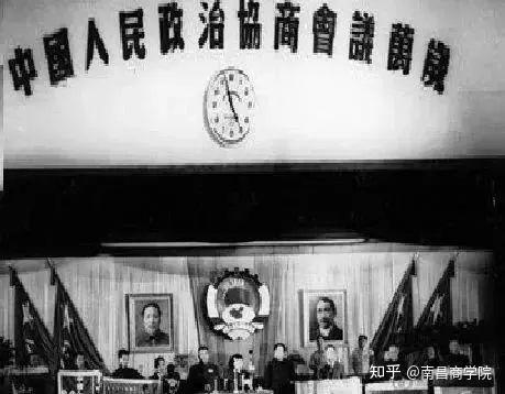 【党史故事100讲之第30讲】中华人民共和国第一届全国人民代表大会