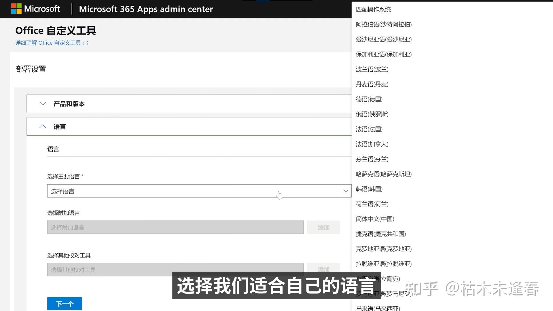 如何免费获取正版Office软件?你要的都在这里了!! - 知乎