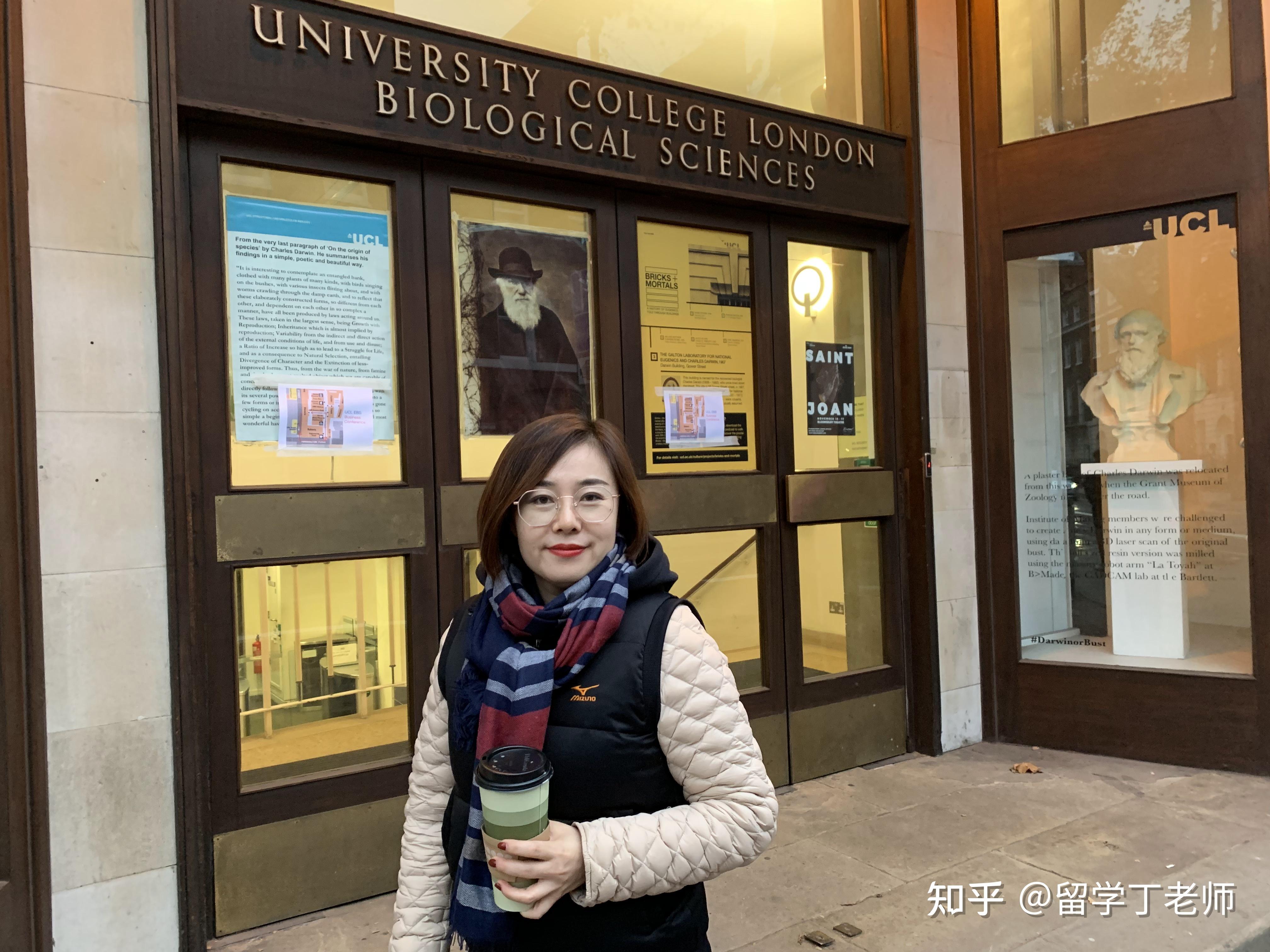 丁老师访名校看世界英国伦敦大学学院