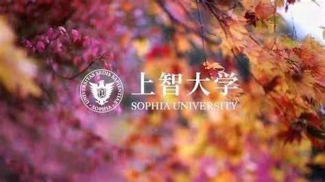 Sgu项目 文理兼容 上智大学地球环境学研究科 知乎 Sgu项目 文理兼容 上智大学地球环境学研究科 知乎