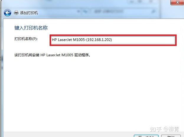 M154 Win7 连接 Win10共享打印机连不上,无法连接打印机,错误为0x0000011b 的保姆解决办法 - 知乎