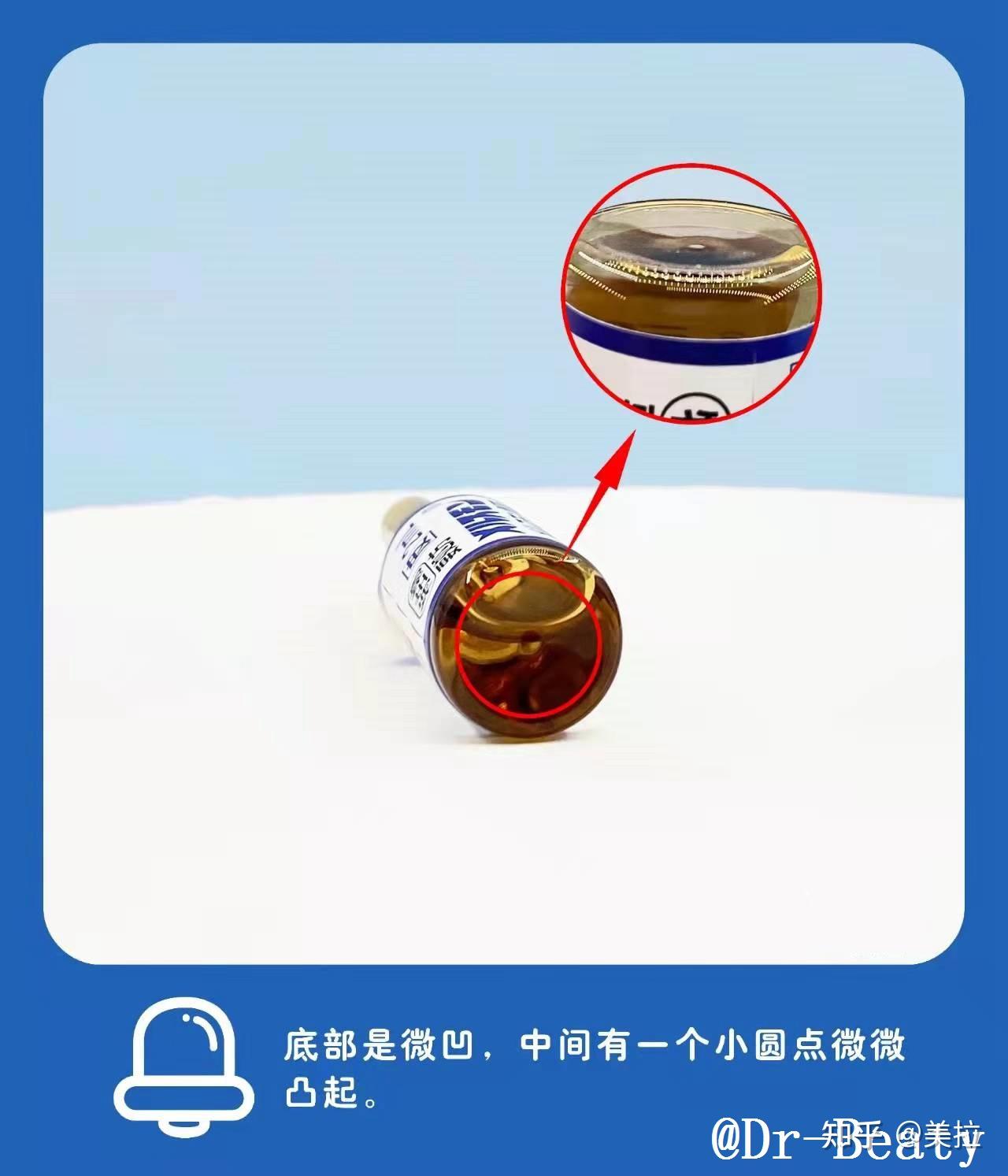 美思满如何辨别真假