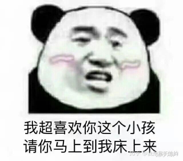 你为啥喜欢我啊 v2-e58687b13382e3f9fcb7dc1cca544721_r.jpg