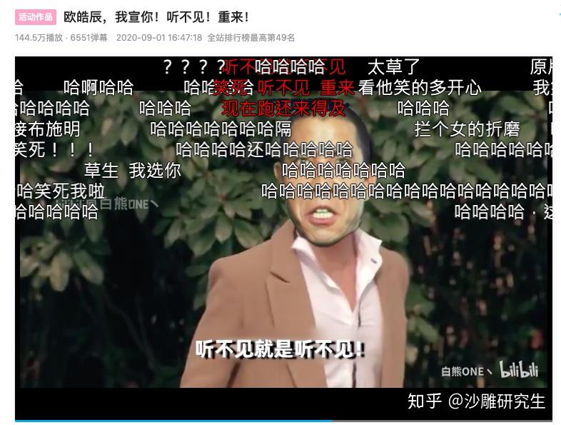 哟西很有精神是什么精神