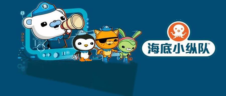 海底小纵队学英语消费者被打卡0元学忽悠得惨不忍睹