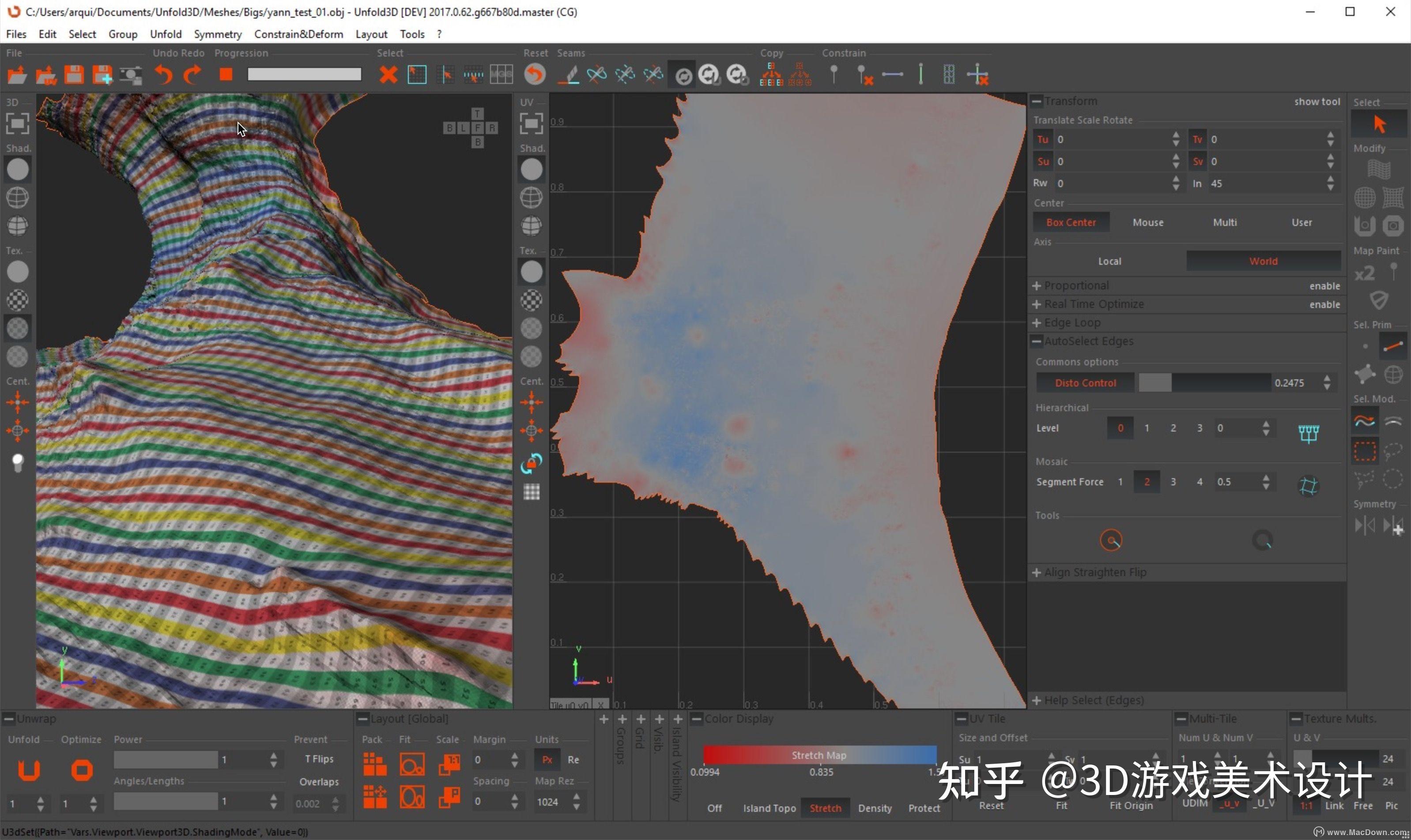 贴图软件爆破性快速uv展开功能rizomuv软件安装教程分享