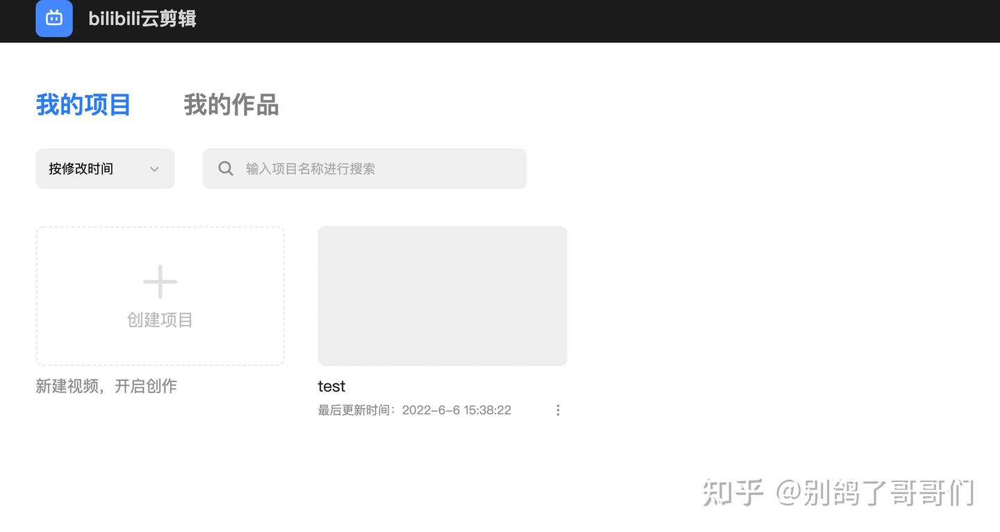 新手剪片速度慢?试试这些小众视频剪辑软件 自动剪辑一键出片! - 知乎