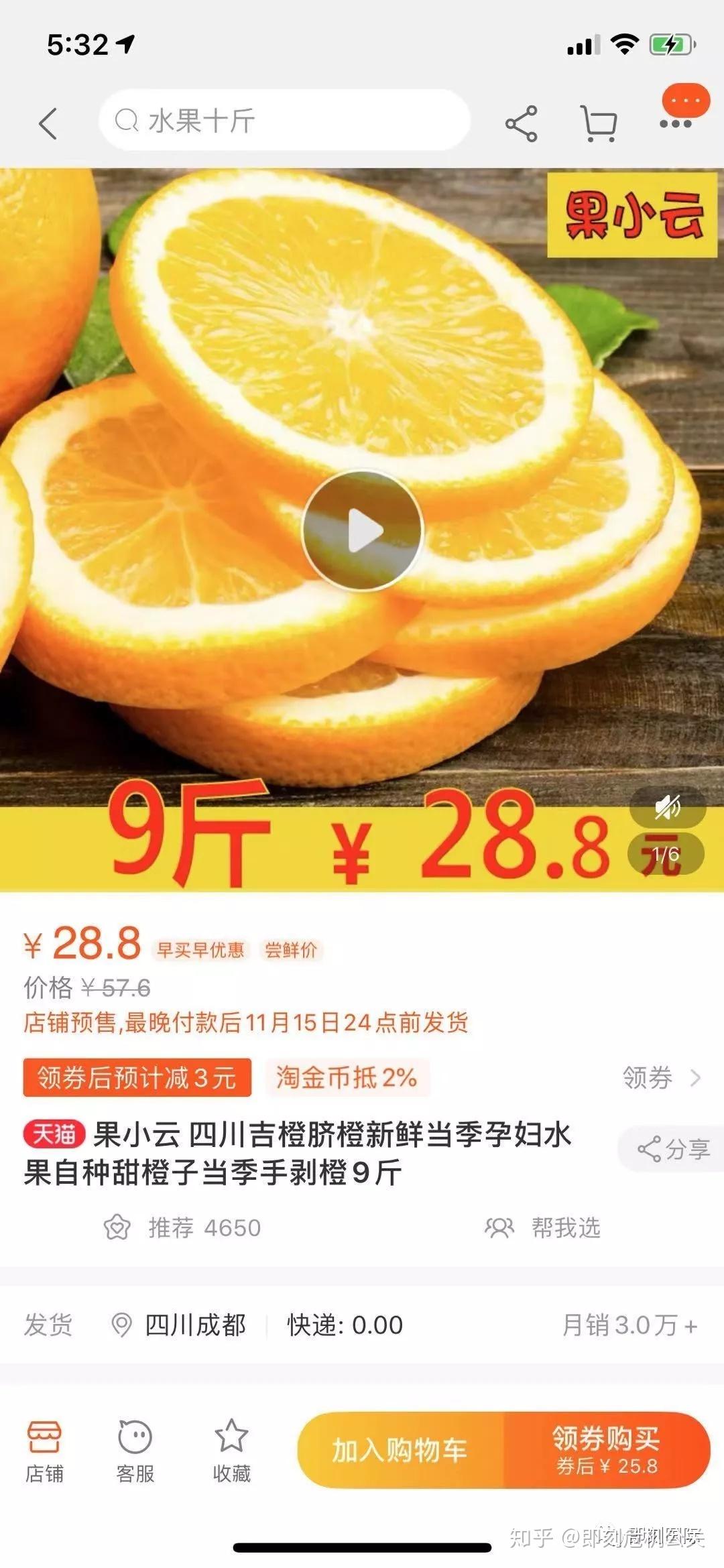 神秘的果小云到底是一朵怎样有心机的云危机公关专家揭密