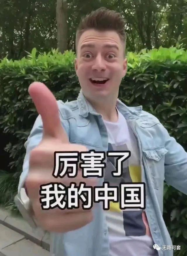 什么这个全网排名第一每天影响六百万人的号居然炸了