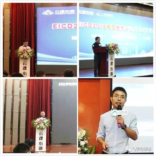 (自上到下,自左到右顺序)工信部人才交流中心教育培训处处长 林恩雪