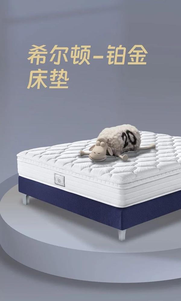 舒达新品推荐 | 希尔顿铂金带你体验云感深睡 - 知乎