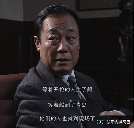 潜伏吴站长50句经典语录