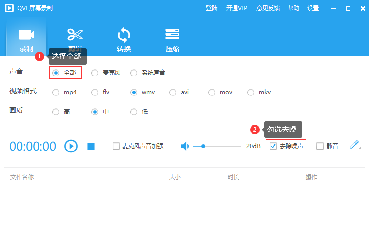 电脑怎么开启录制 v2-e59b455e217e783c9688576c344c0f41_r.jpg