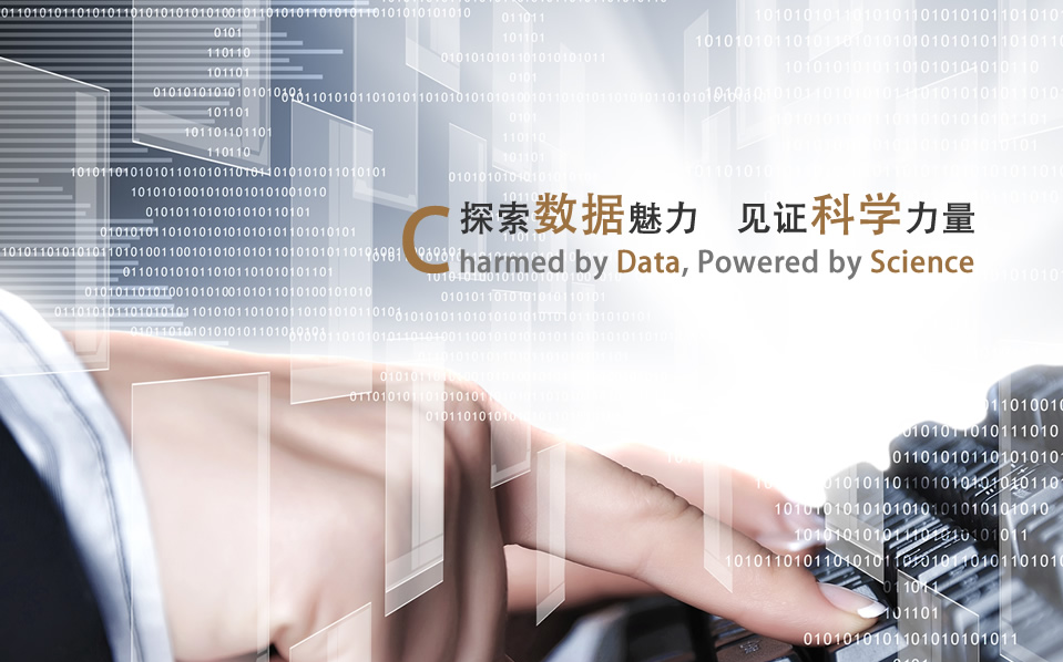 幻方量化2017年春季招聘ii