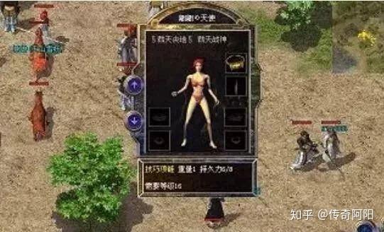 怪物攻城活动