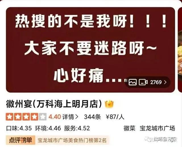 原创 请关注:战略自习室最近,来自安徽蚌埠的徽州宴老板娘和她的狗,上