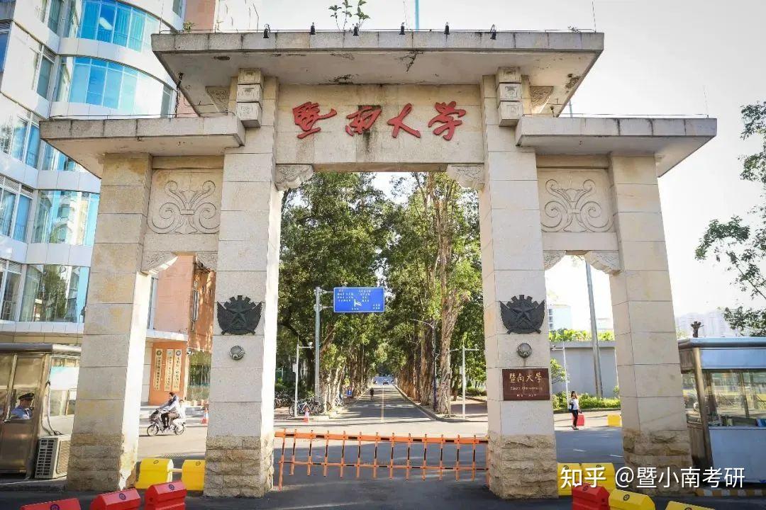 广州暨南大学校区图片