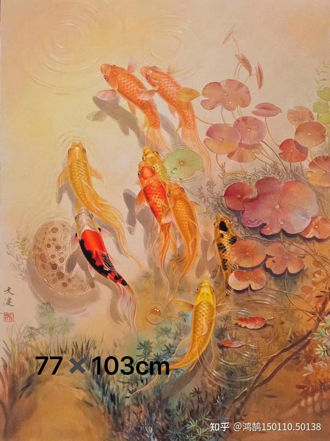 当代画坛著名画鱼名家吴文健锦鲤图