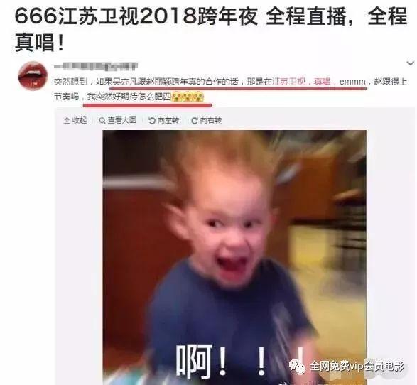 李易峰、杨洋、吴亦凡、张艺兴的老婆们,今天