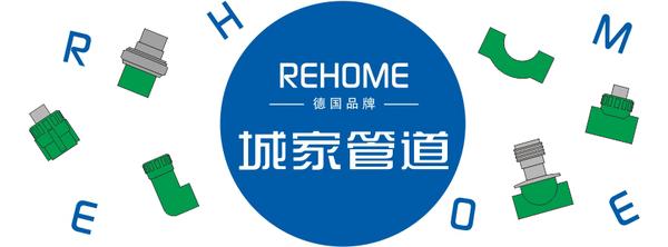 【城家管道】严寒冬季,如何给ppr管做好防冻措施? - 知乎