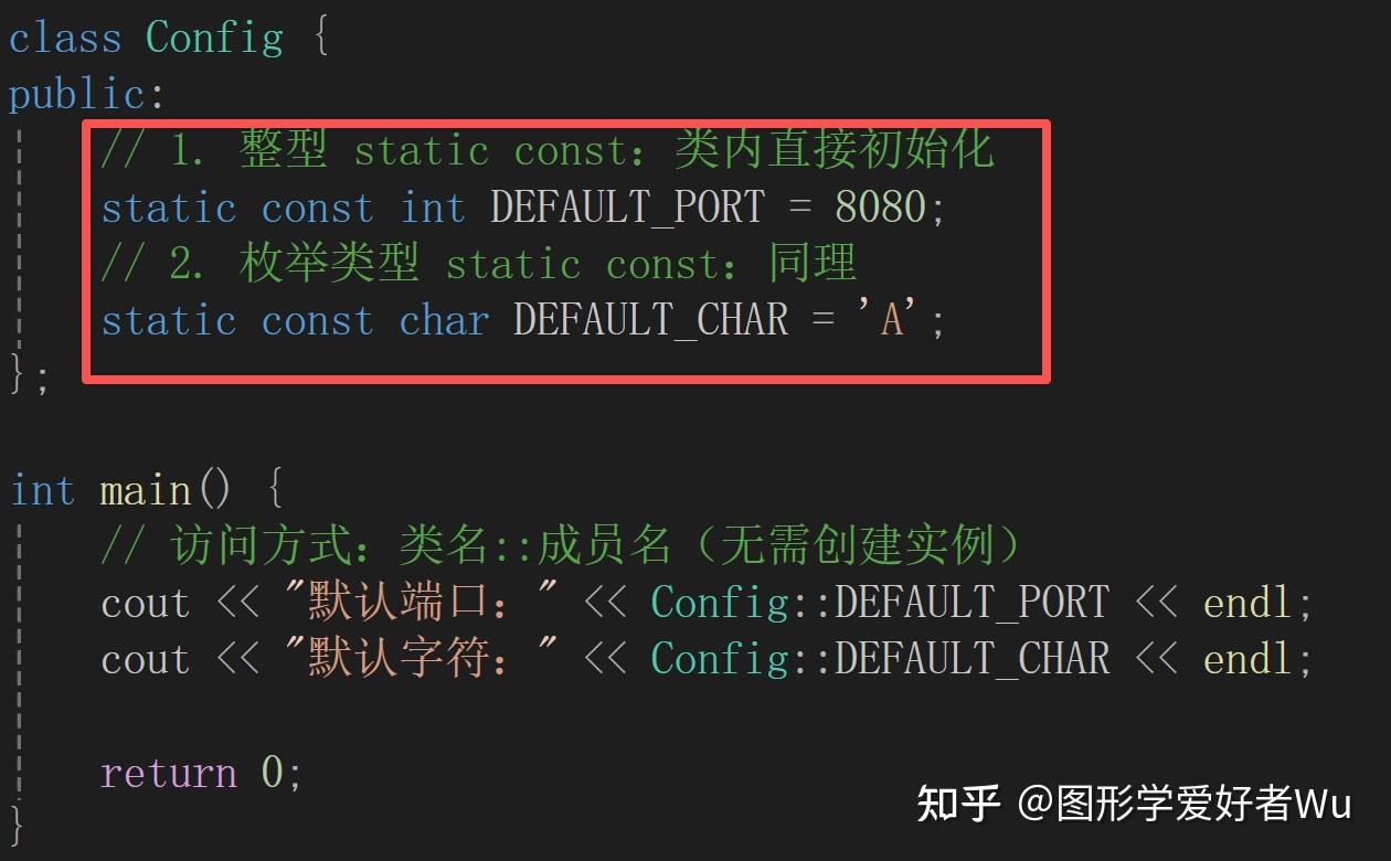 每日一个C++知识点|const 和 constexpr 的区别 - 知乎