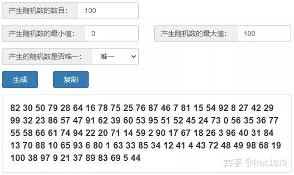 一个工具箱之随机数生成器