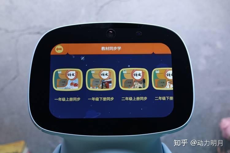 v2-e5b59b3dd693c0d5b9e7f43058cb1941_b.jpg 聪聪AI陪伴教育机器人的全面评测