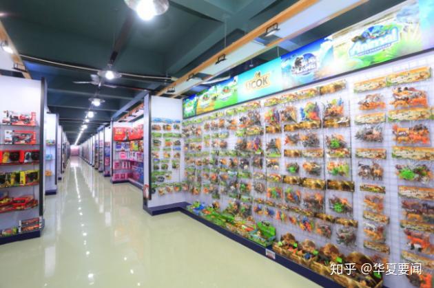 新悦翔玩具展馆玩具产业新概念