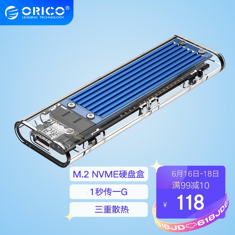 ssd 固态盒 v2-e5be6e2d0118363967108cc94faba9b7_1440w.jpg?source=b555e01d