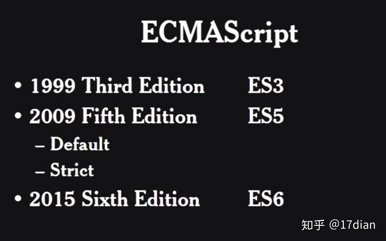 javascript语言精粹