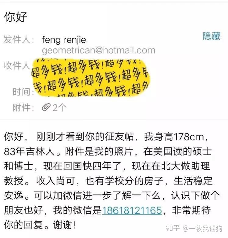 北大：我们只过滤学渣，不过滤人渣 - 知乎