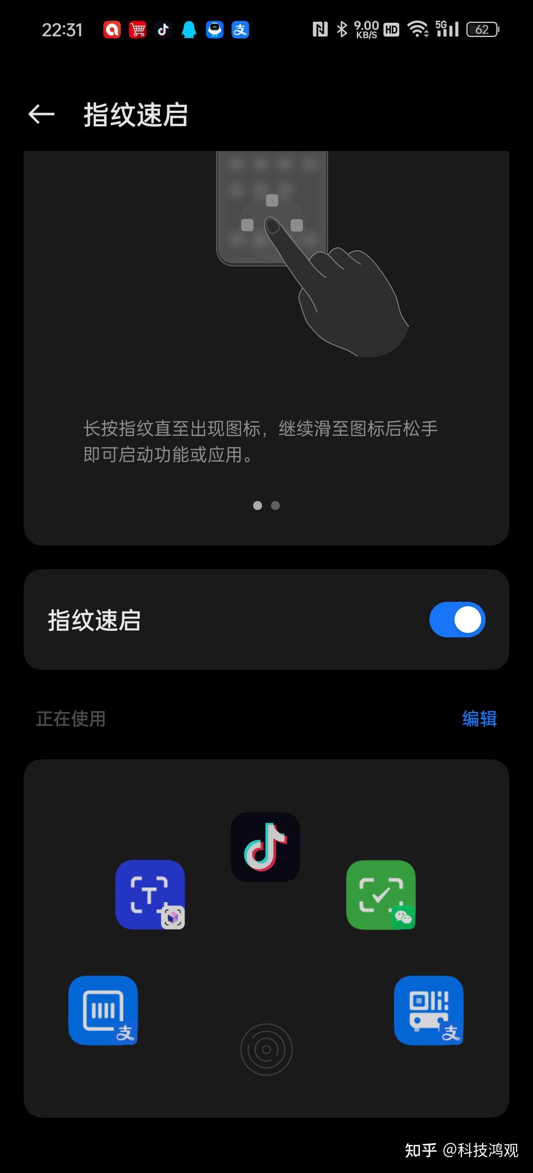 觉得都是挺不错的,尤其是coloros14发布以后,在oppo自研潘塔纳尔系统