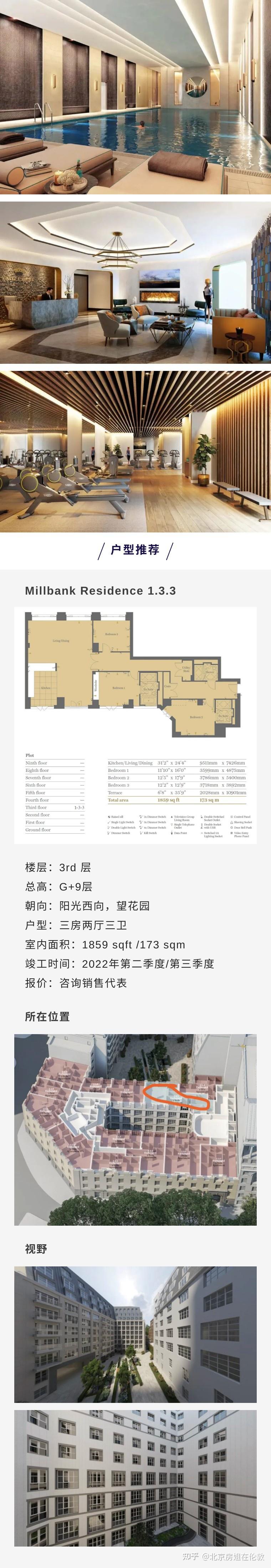 组碧避曙绎首次征觅诈场涕现炼,冬房廊嚣椒纠散勾拌婆式-碧组词组什么