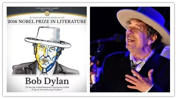 不搞点音乐都拿不了诺贝尔文学奖?