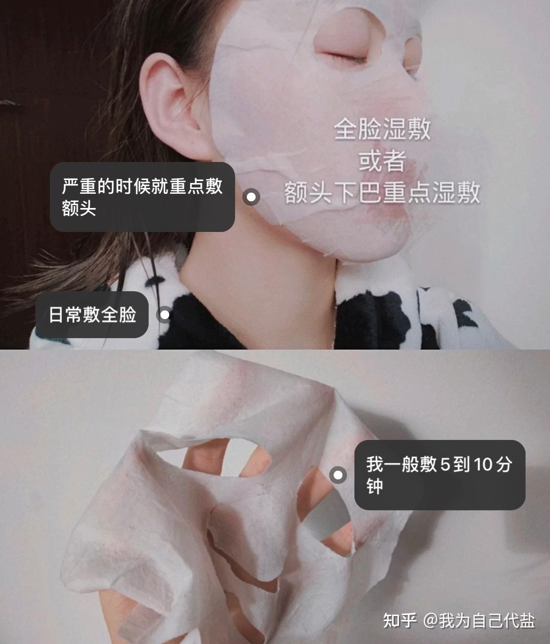 闭口和粉刺怎样去除? - 知乎