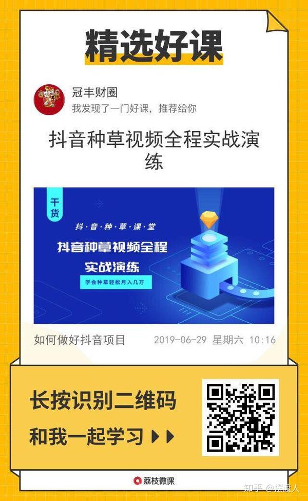 抖音种草视频拍摄_抖音种草视频素材_抖音视频种草啥意思