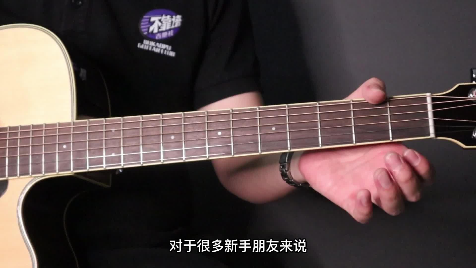 吉他课件分享（六）常用和弦/节奏型/走向 - 知乎