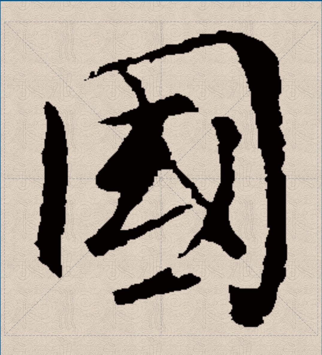 v2-e5da3fd0e243666fe429bdb05bf0673e_r.jpg