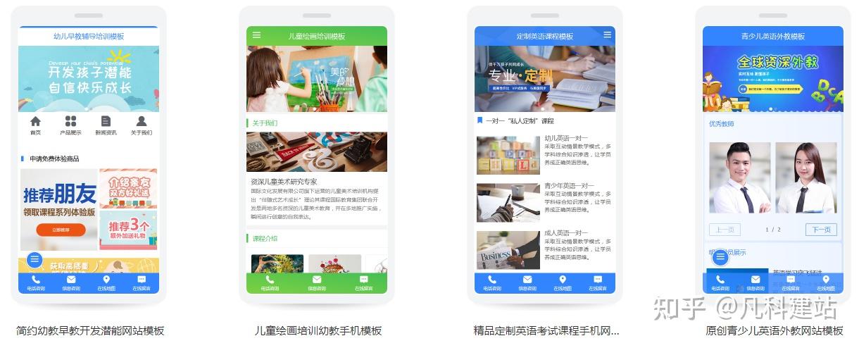汕头网站建设引领数字时代变革
